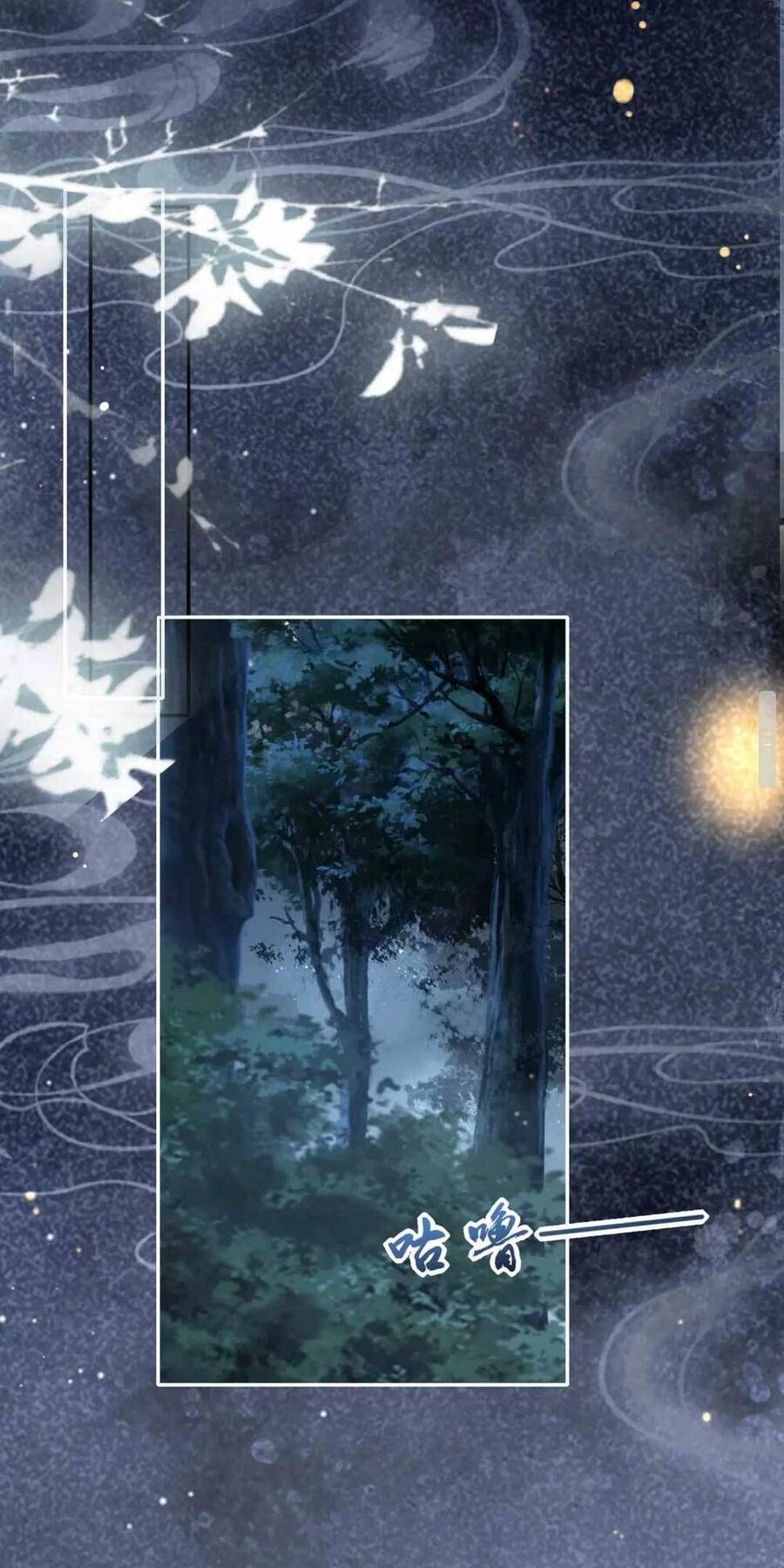 Vị Hôn Thê Ta Muốn Tránh Lại Là Người Bên Cạnh Ta Chapter 3 - Trang 2