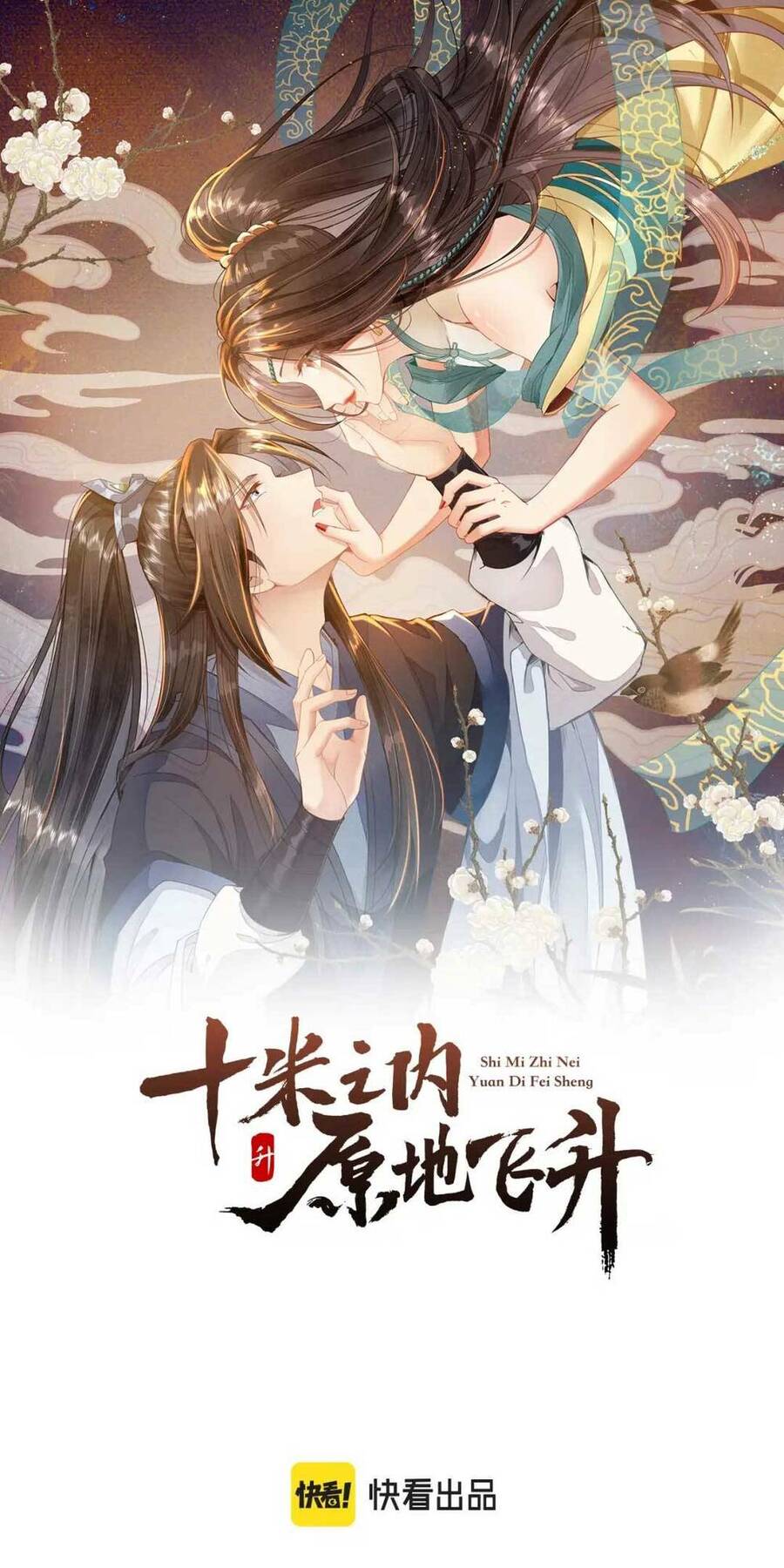 Vị Hôn Thê Ta Muốn Tránh Lại Là Người Bên Cạnh Ta Chapter 4 - Trang 2