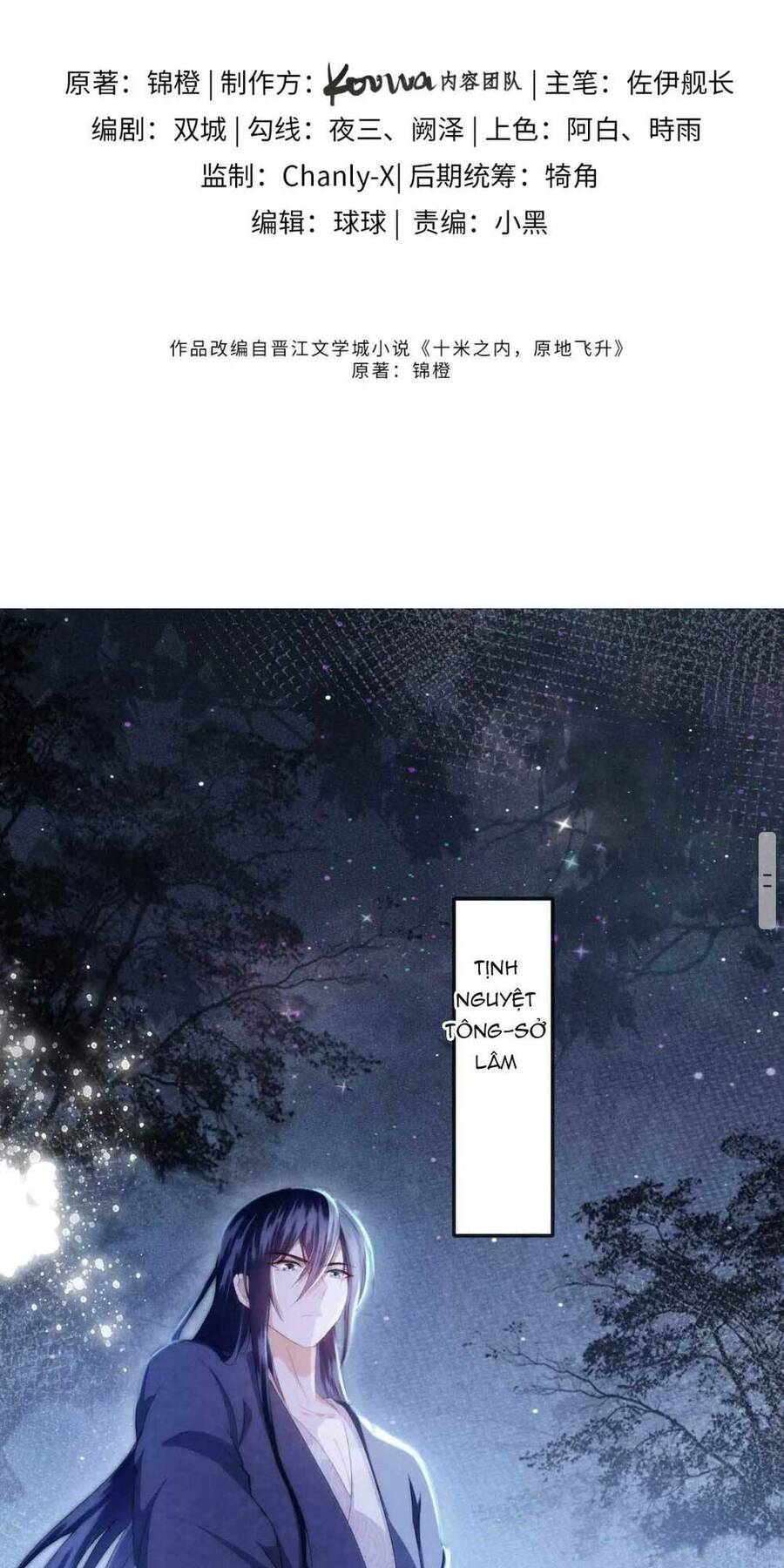 Vị Hôn Thê Ta Muốn Tránh Lại Là Người Bên Cạnh Ta Chapter 4 - Trang 2