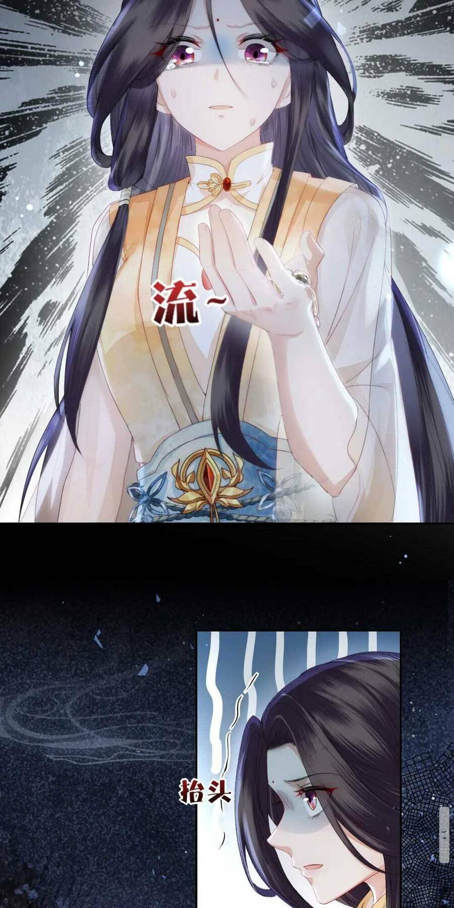 Vị Hôn Thê Ta Muốn Tránh Lại Là Người Bên Cạnh Ta Chapter 5 - Trang 2