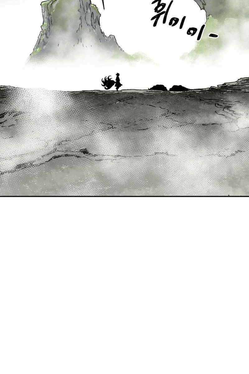 Vĩ Linh Kiếm Tiên Chapter 1 - Trang 2