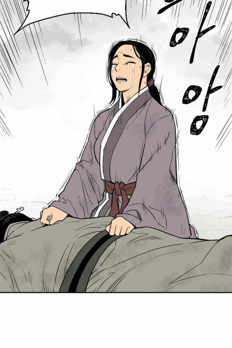 Vĩ Linh Kiếm Tiên Chapter 1 - Trang 2