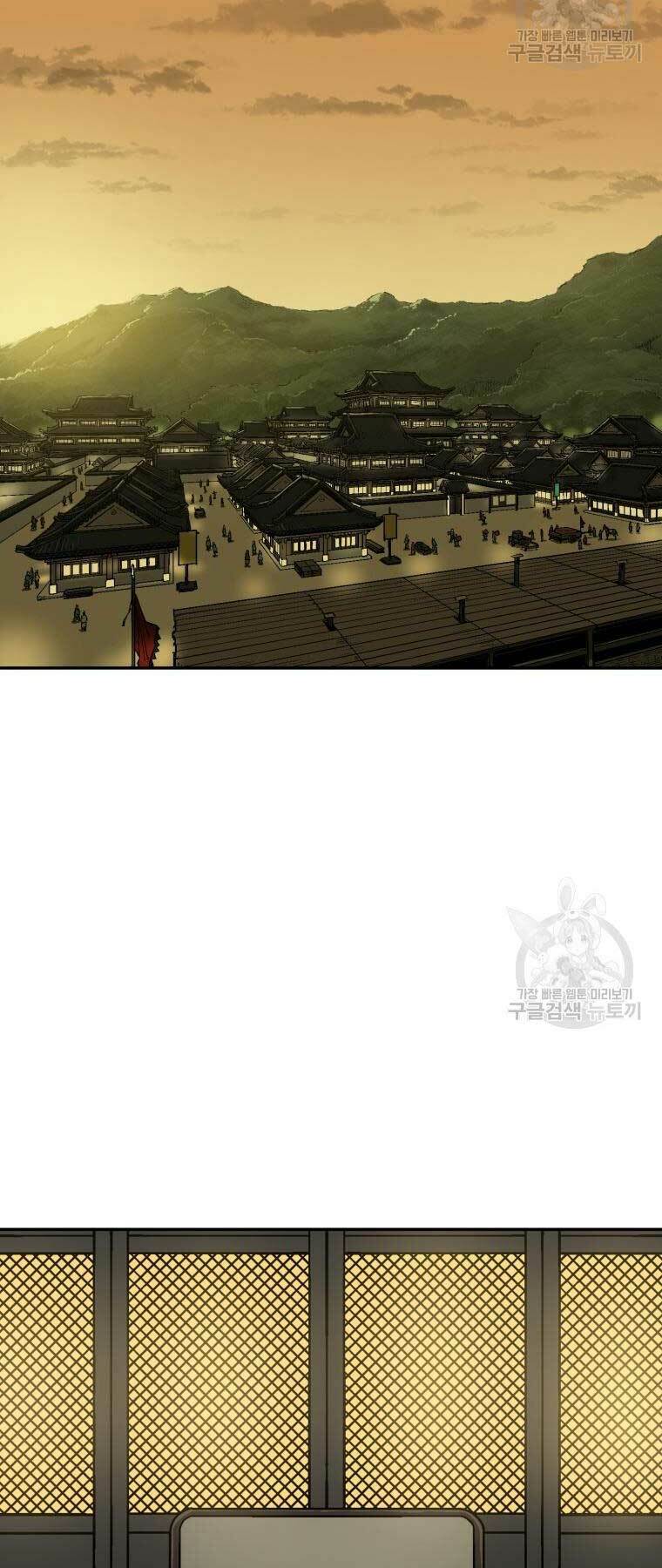 Vĩ Linh Kiếm Tiên Chapter 10 - Trang 2