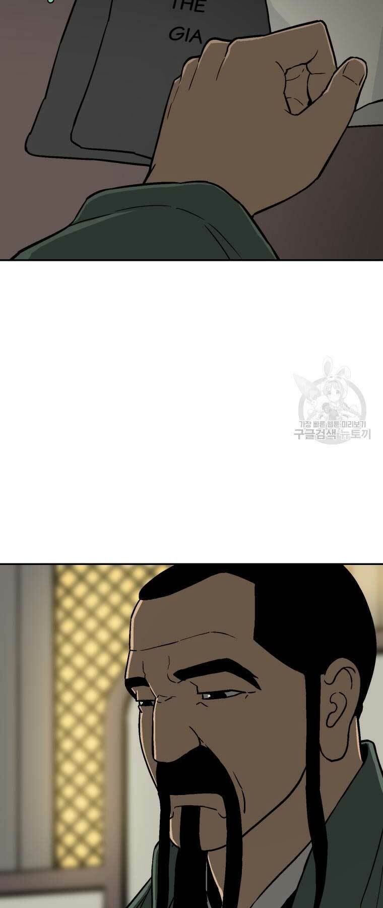 Vĩ Linh Kiếm Tiên Chapter 10 - Trang 2