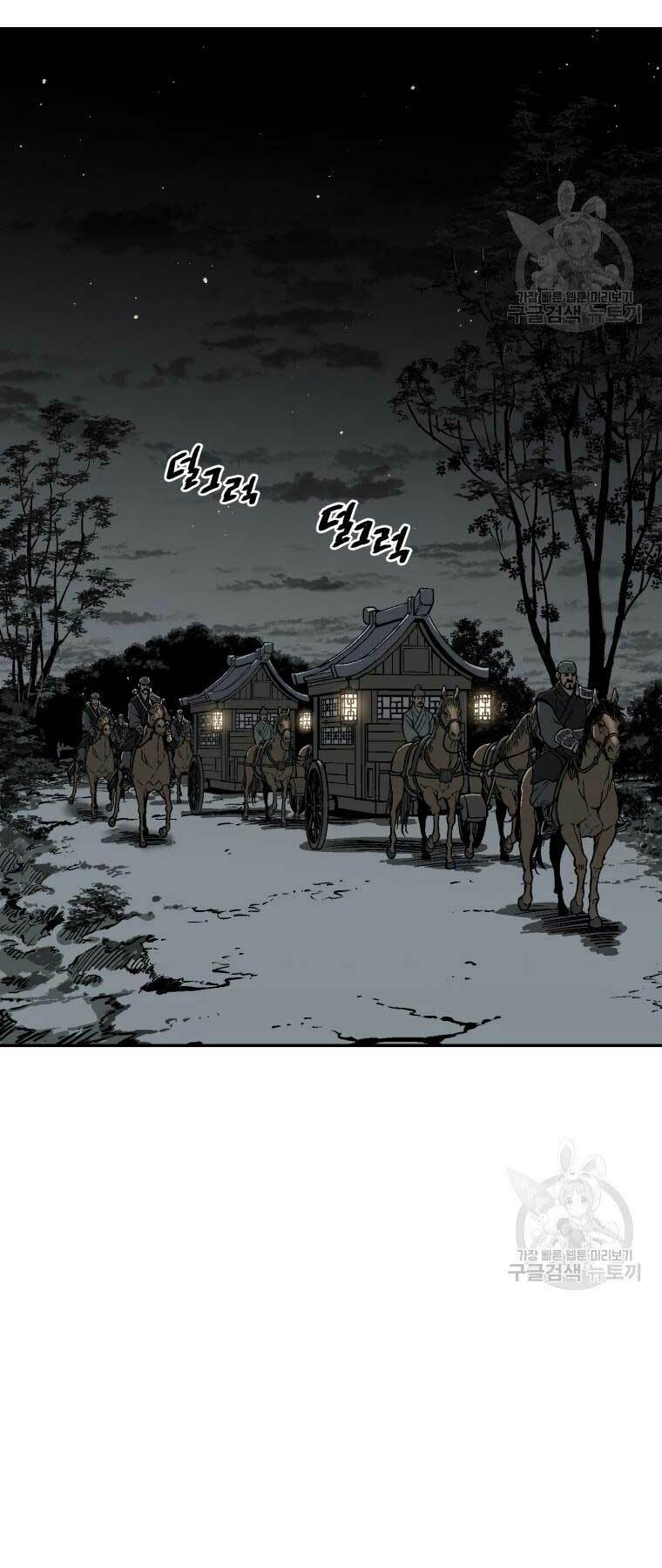 Vĩ Linh Kiếm Tiên Chapter 10 - Trang 2