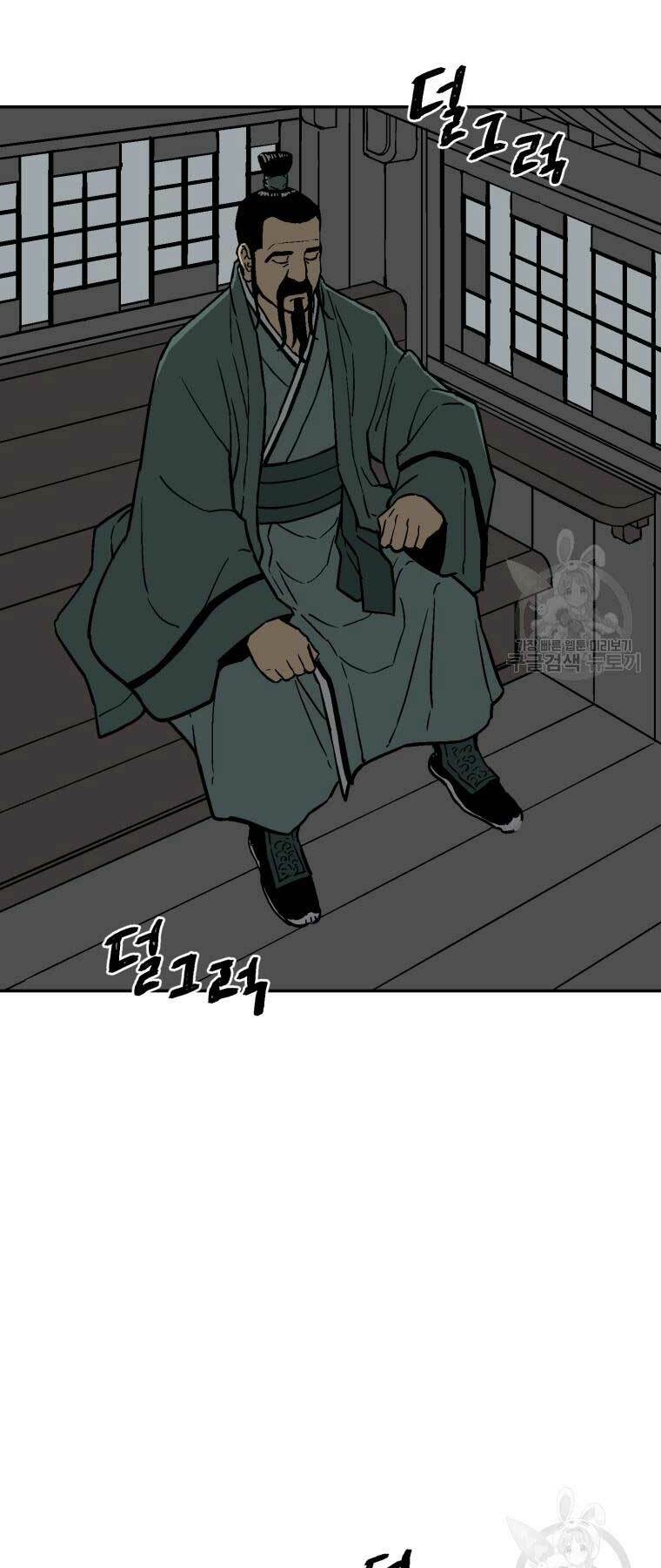 Vĩ Linh Kiếm Tiên Chapter 10 - Trang 2