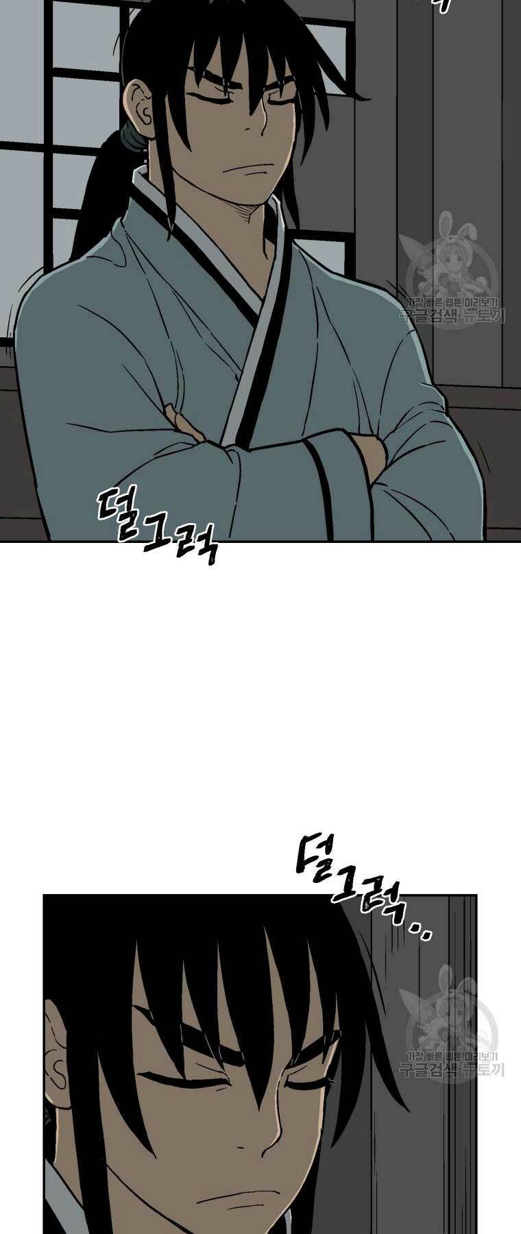 Vĩ Linh Kiếm Tiên Chapter 10 - Trang 2