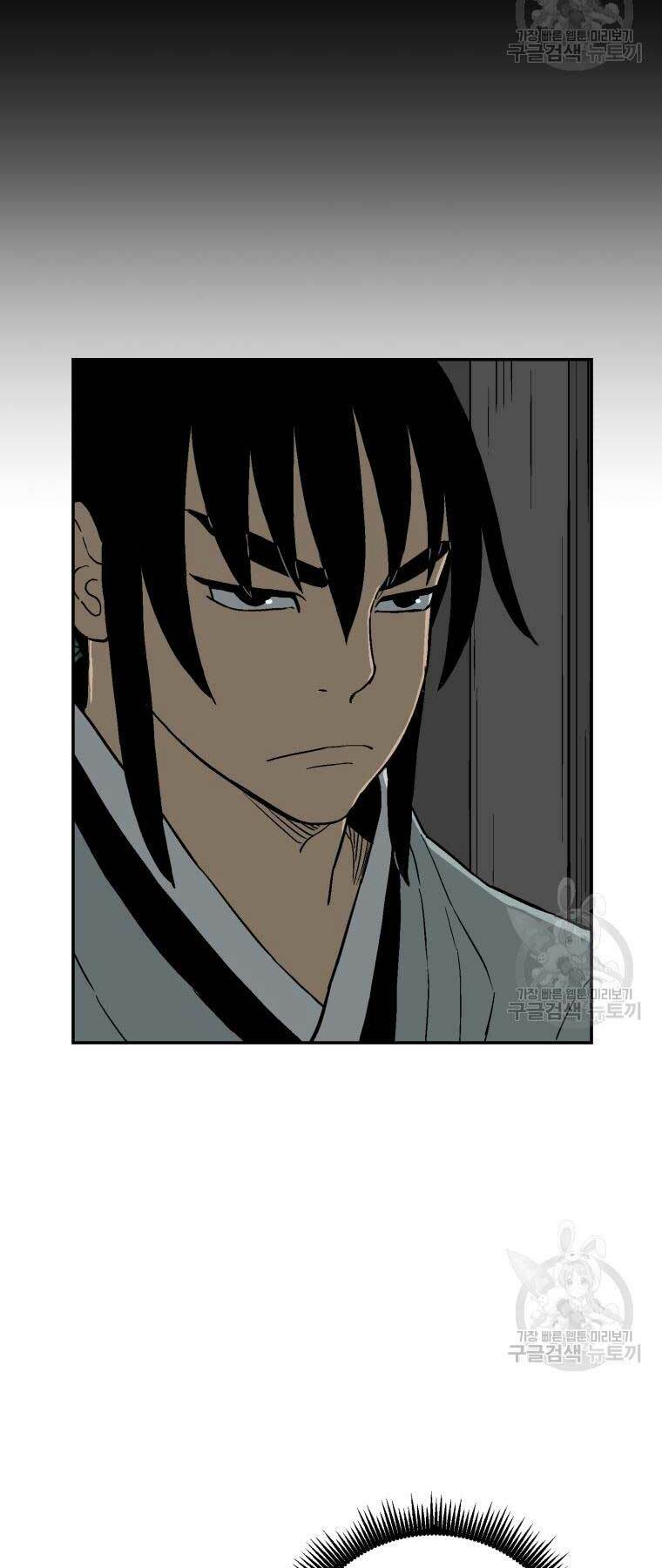 Vĩ Linh Kiếm Tiên Chapter 10 - Trang 2