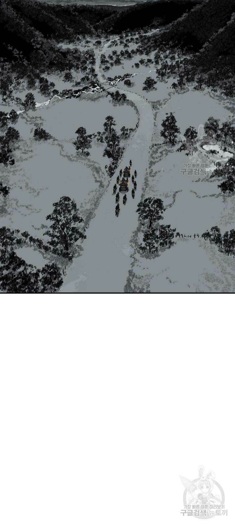 Vĩ Linh Kiếm Tiên Chapter 10 - Trang 2