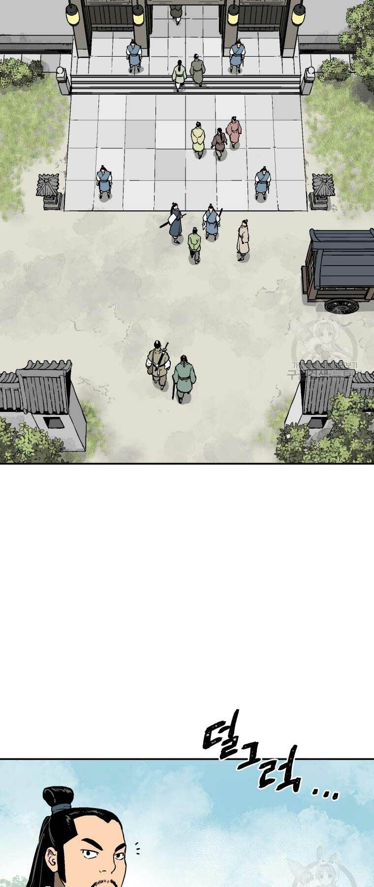 Vĩ Linh Kiếm Tiên Chapter 10 - Trang 2