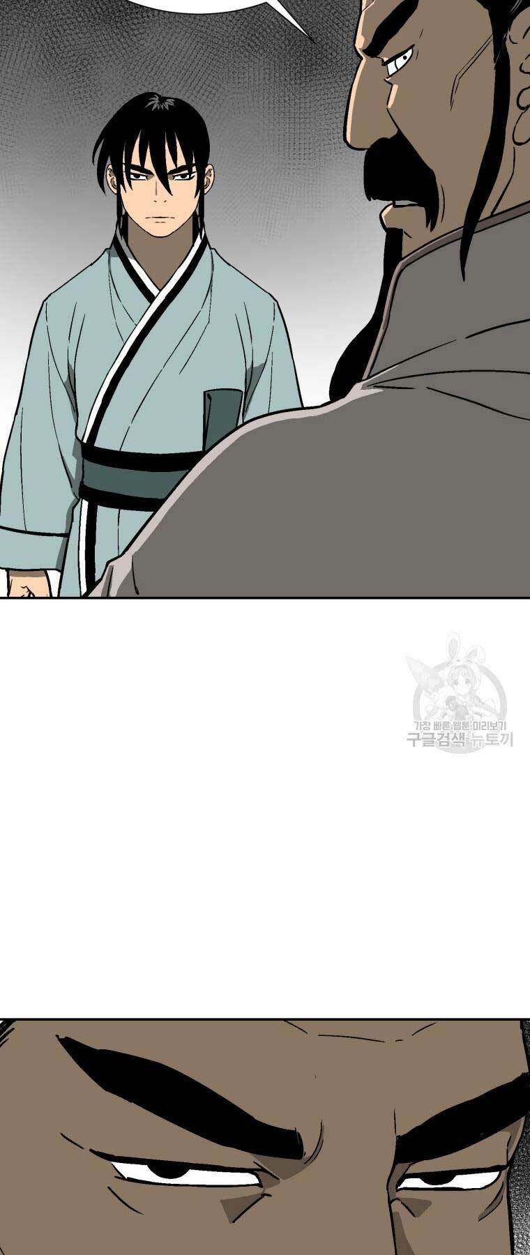 Vĩ Linh Kiếm Tiên Chapter 10 - Trang 2