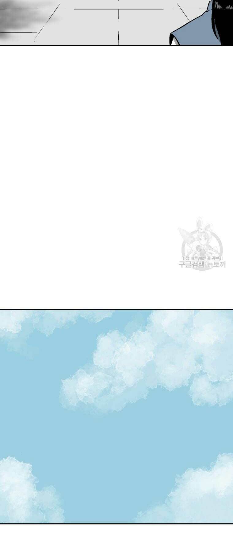 Vĩ Linh Kiếm Tiên Chapter 10 - Trang 2