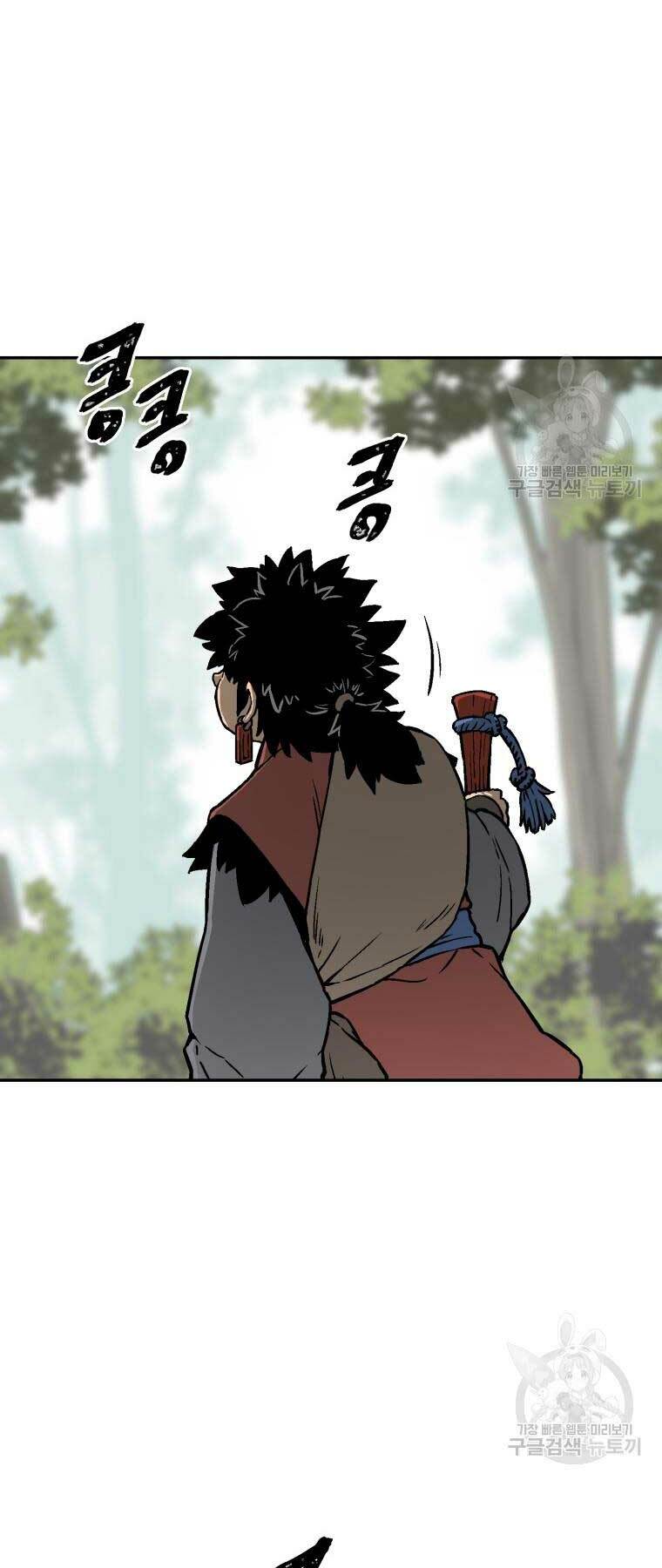 Vĩ Linh Kiếm Tiên Chapter 10 - Trang 2