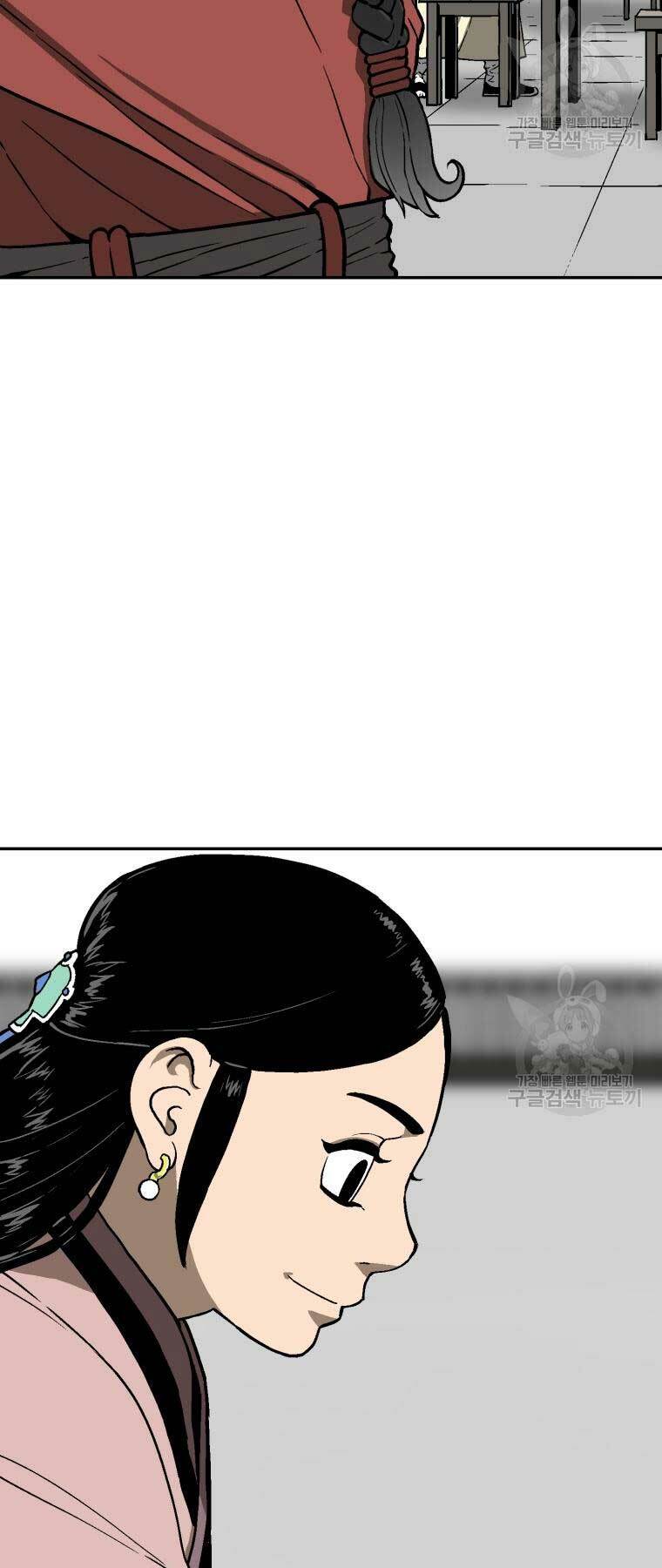 Vĩ Linh Kiếm Tiên Chapter 11 - Trang 2