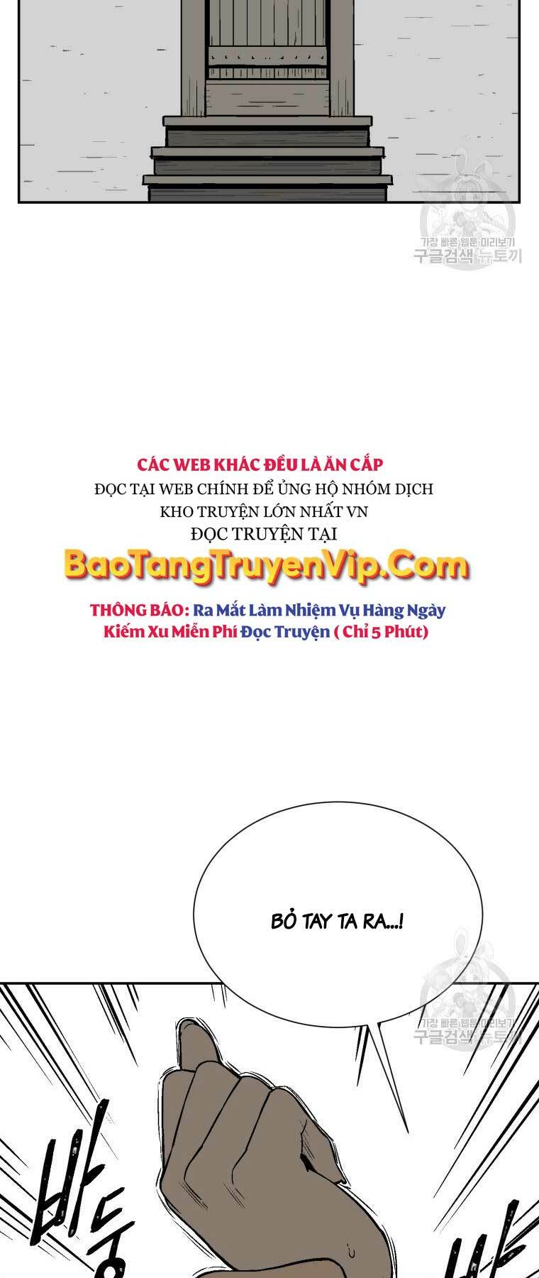 Vĩ Linh Kiếm Tiên Chapter 11 - Trang 2