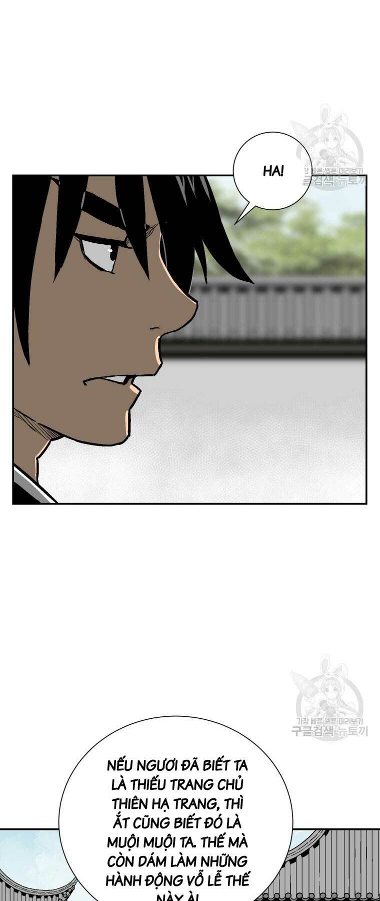 Vĩ Linh Kiếm Tiên Chapter 11 - Trang 2