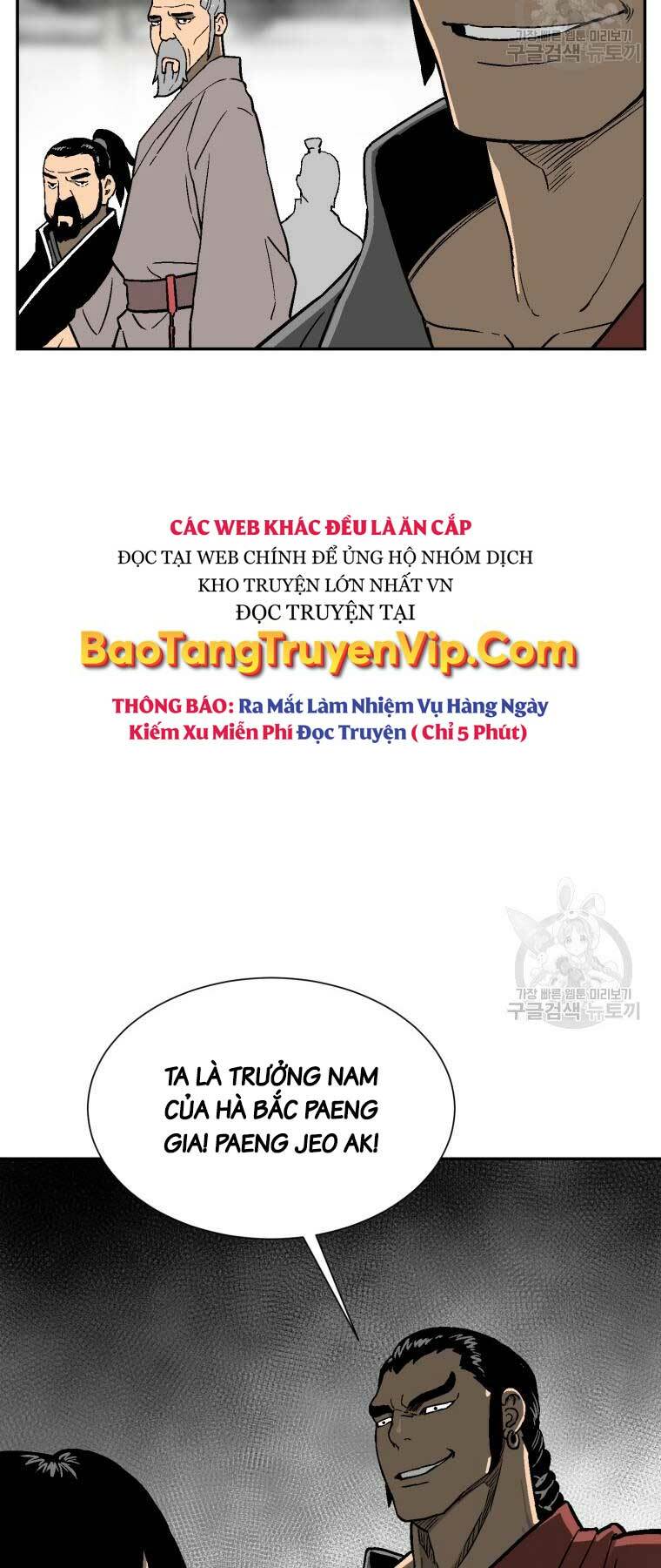 Vĩ Linh Kiếm Tiên Chapter 11 - Trang 2