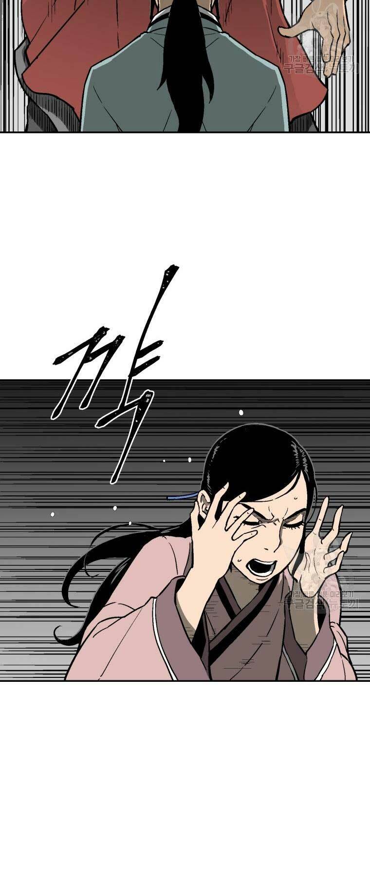 Vĩ Linh Kiếm Tiên Chapter 11 - Trang 2