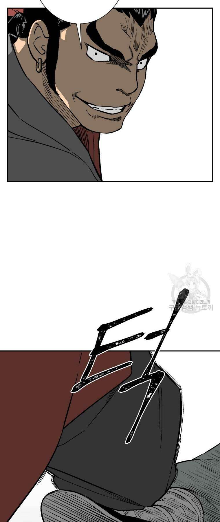 Vĩ Linh Kiếm Tiên Chapter 11 - Trang 2