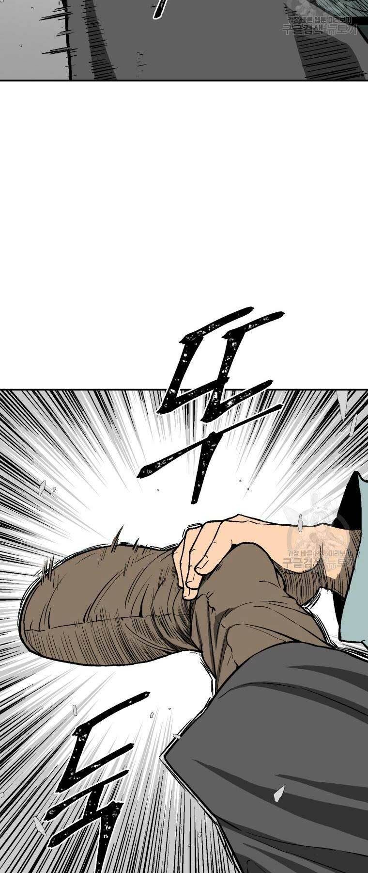 Vĩ Linh Kiếm Tiên Chapter 11 - Trang 2