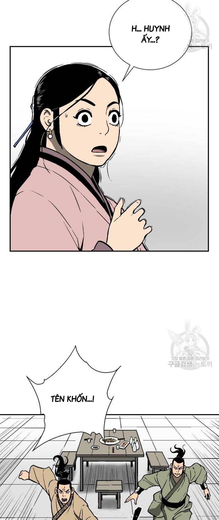 Vĩ Linh Kiếm Tiên Chapter 11 - Trang 2