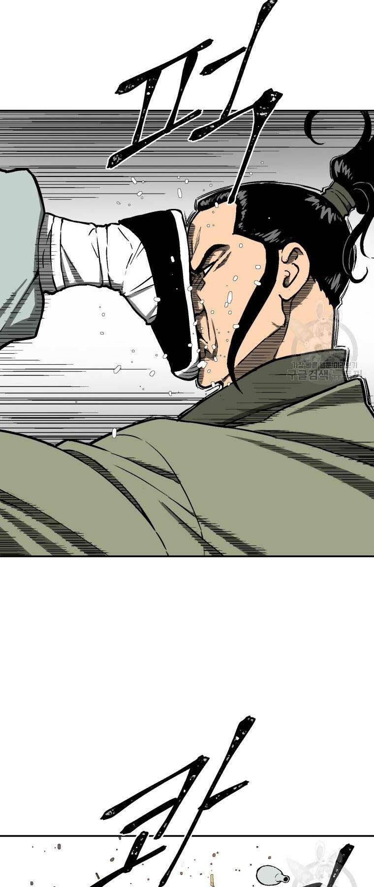 Vĩ Linh Kiếm Tiên Chapter 11 - Trang 2