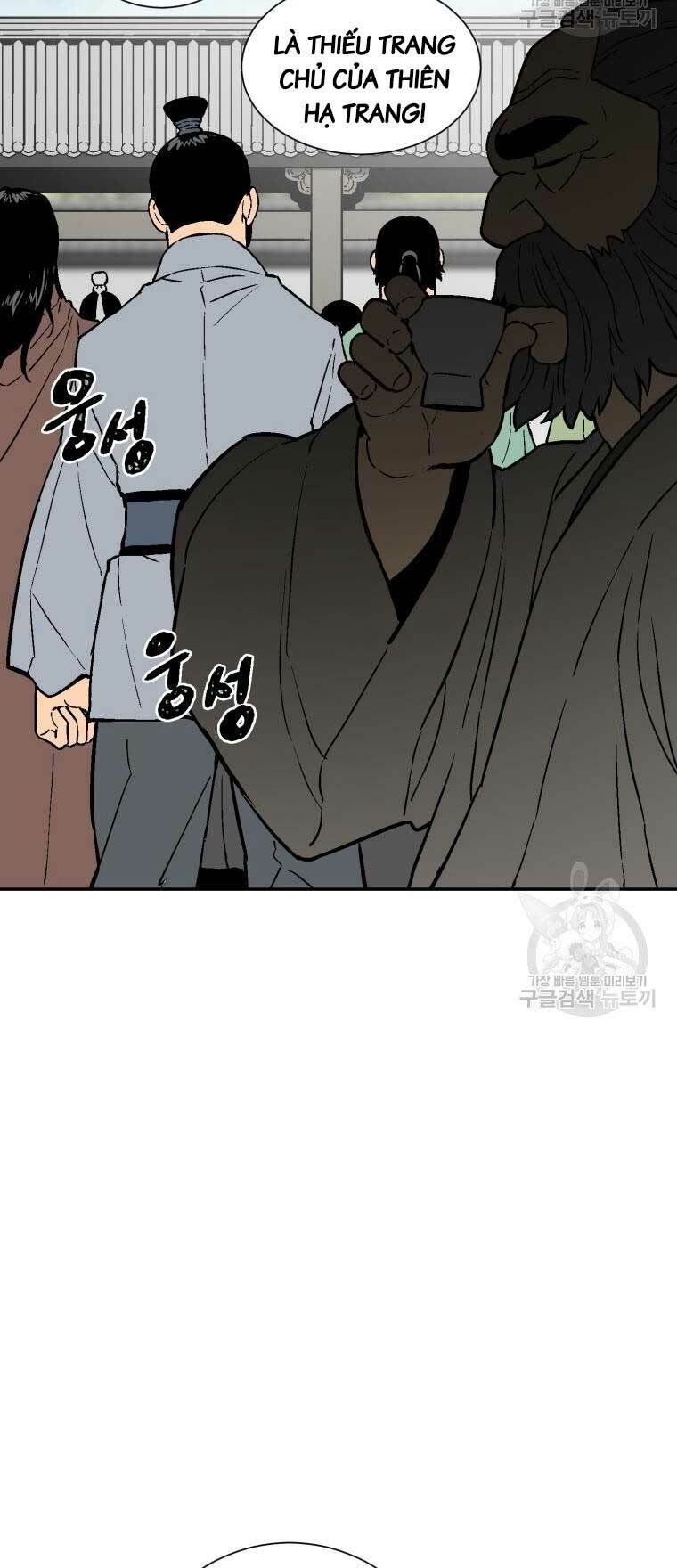 Vĩ Linh Kiếm Tiên Chapter 11 - Trang 2