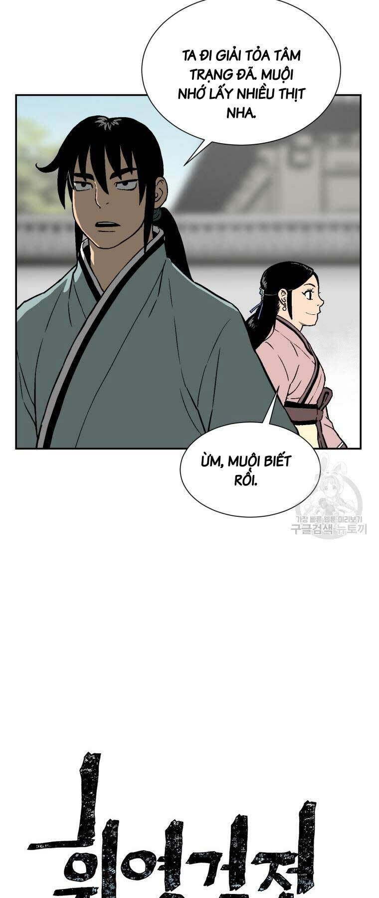 Vĩ Linh Kiếm Tiên Chapter 11 - Trang 2