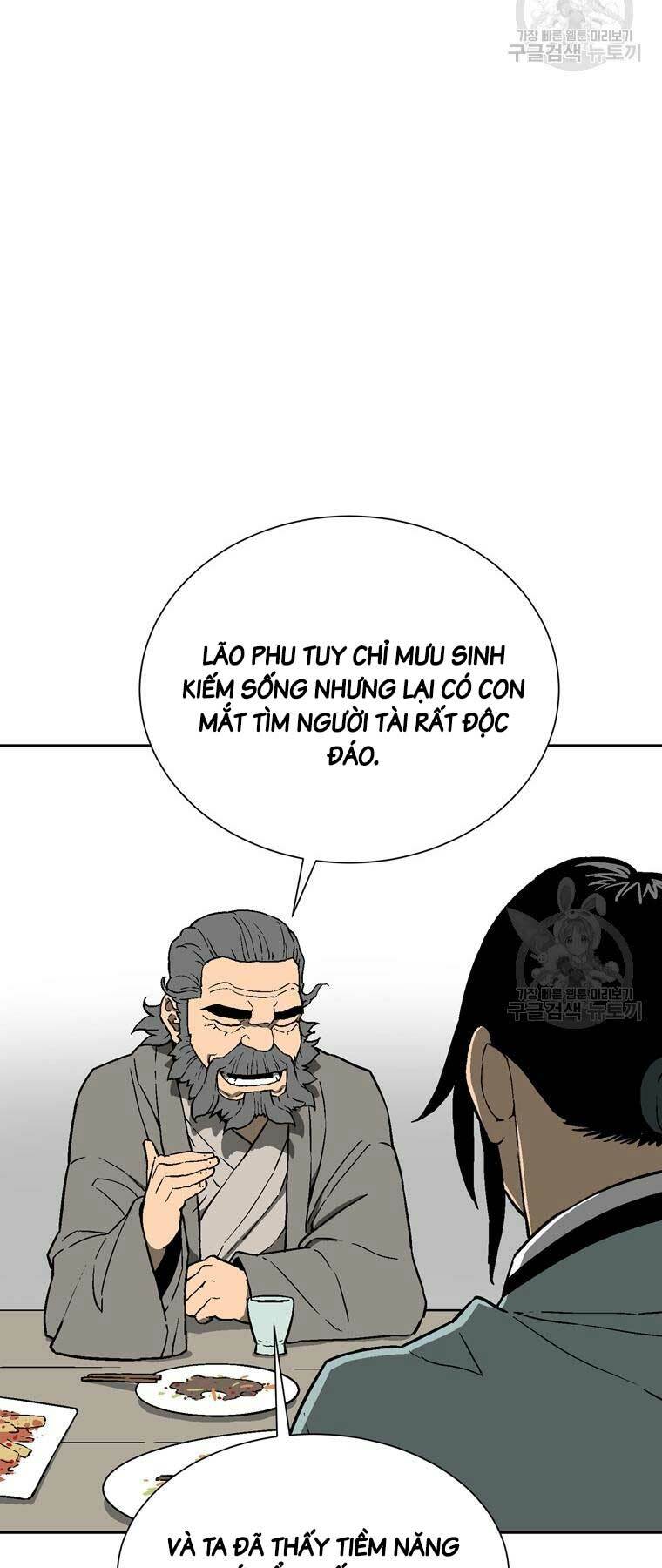 Vĩ Linh Kiếm Tiên Chapter 12 - Trang 2