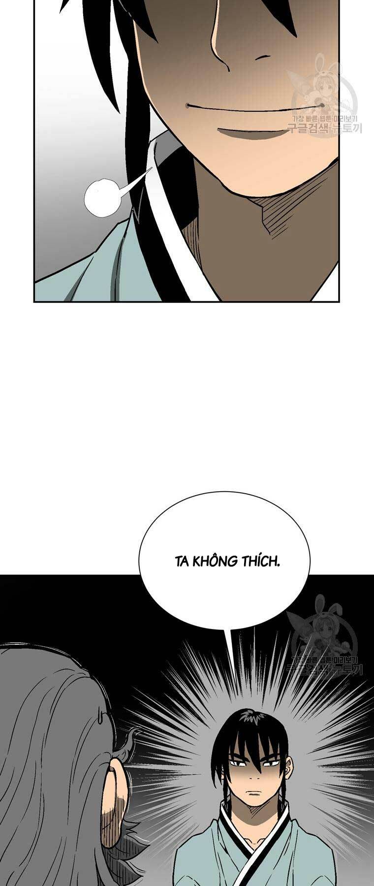 Vĩ Linh Kiếm Tiên Chapter 12 - Trang 2