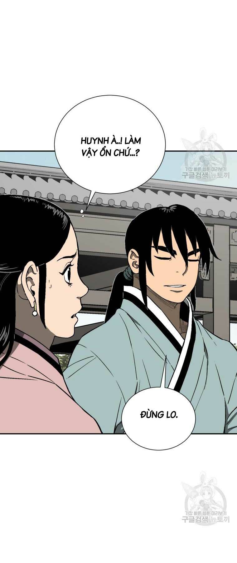 Vĩ Linh Kiếm Tiên Chapter 12 - Trang 2