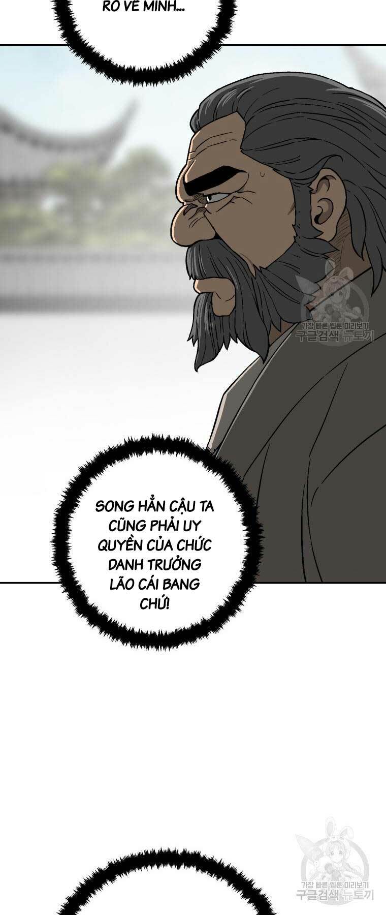 Vĩ Linh Kiếm Tiên Chapter 12 - Trang 2