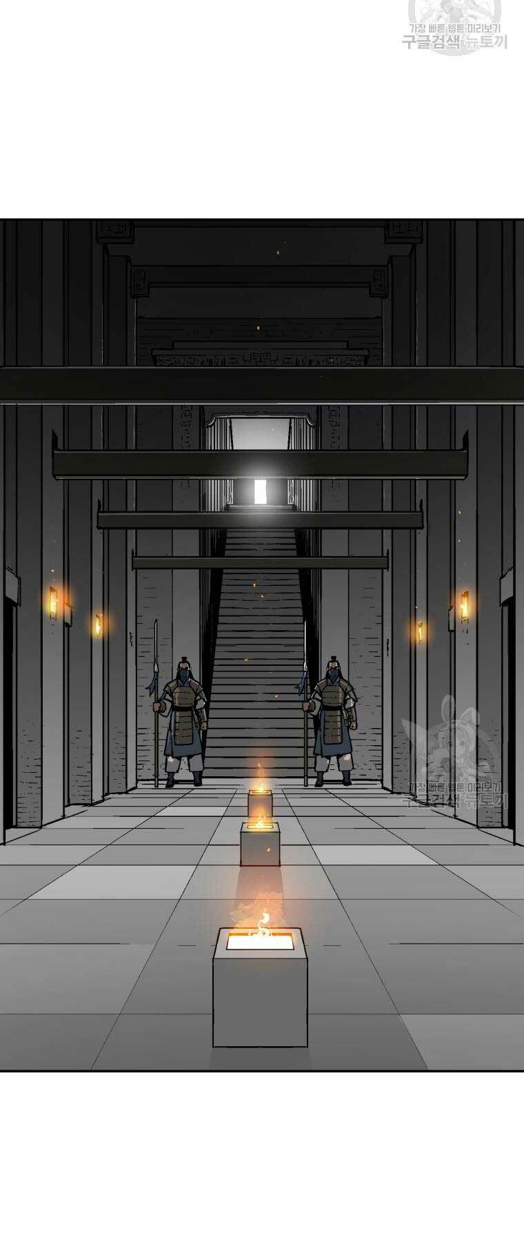 Vĩ Linh Kiếm Tiên Chapter 12 - Trang 2