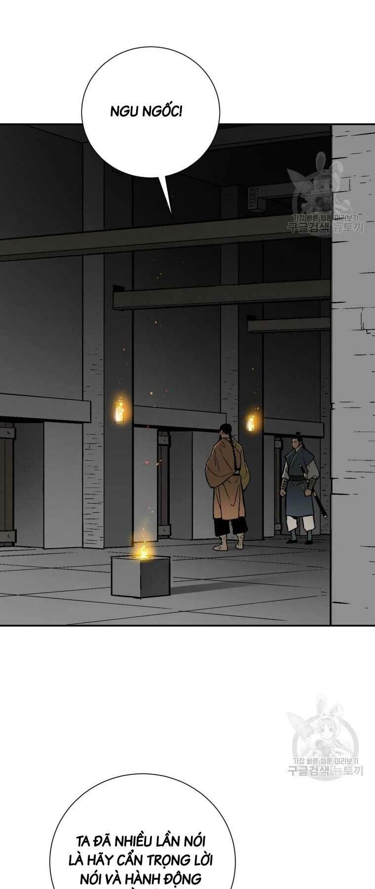 Vĩ Linh Kiếm Tiên Chapter 12 - Trang 2