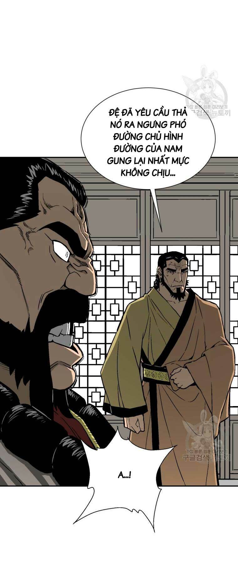 Vĩ Linh Kiếm Tiên Chapter 12 - Trang 2