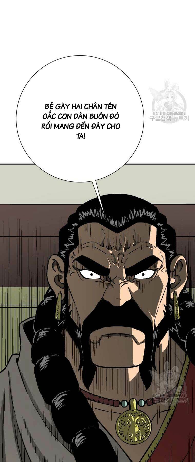 Vĩ Linh Kiếm Tiên Chapter 12 - Trang 2