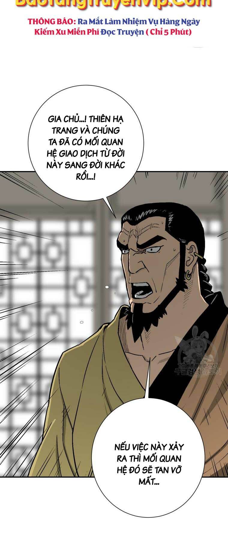 Vĩ Linh Kiếm Tiên Chapter 12 - Trang 2