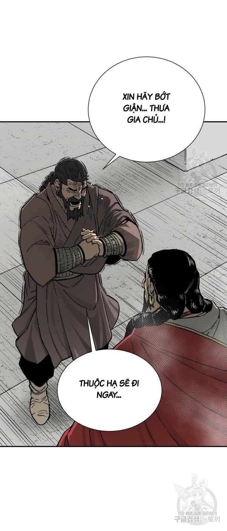 Vĩ Linh Kiếm Tiên Chapter 12 - Trang 2