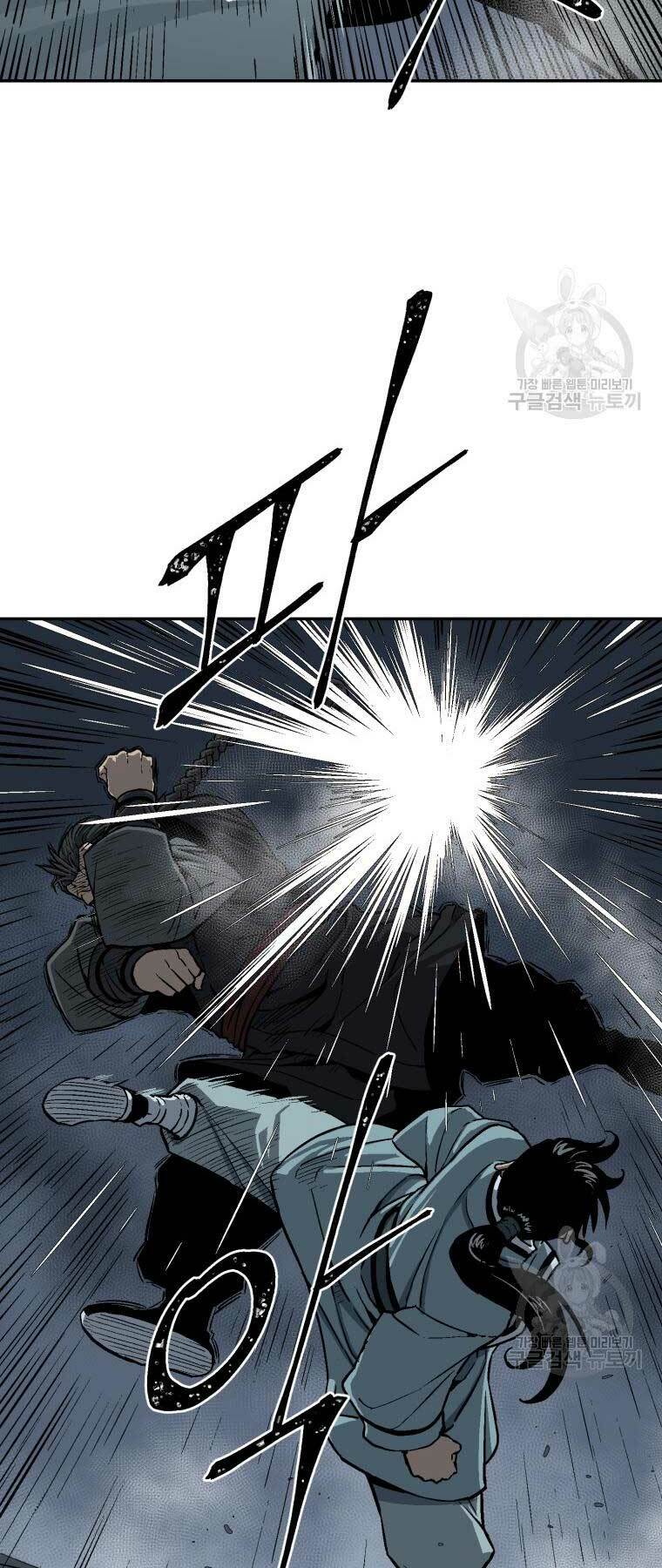 Vĩ Linh Kiếm Tiên Chapter 13 - Trang 2