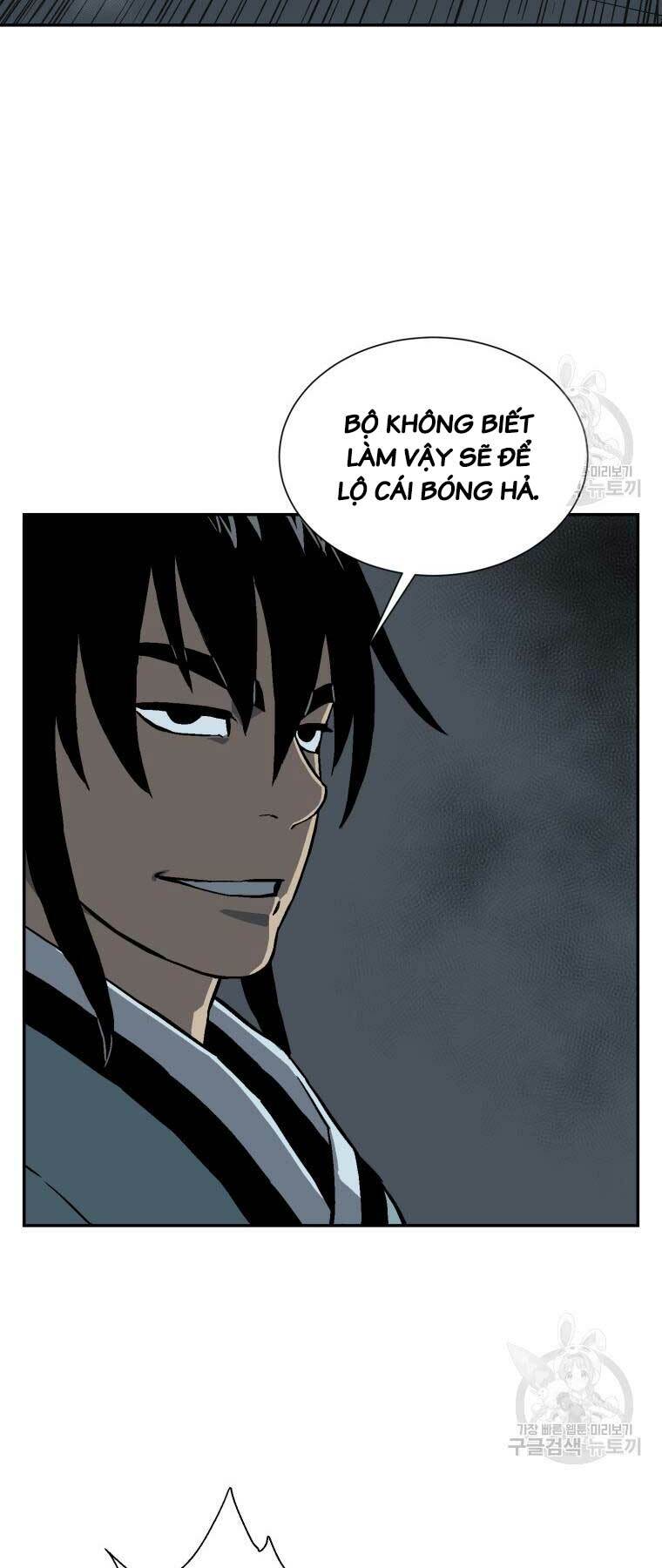 Vĩ Linh Kiếm Tiên Chapter 13 - Trang 2