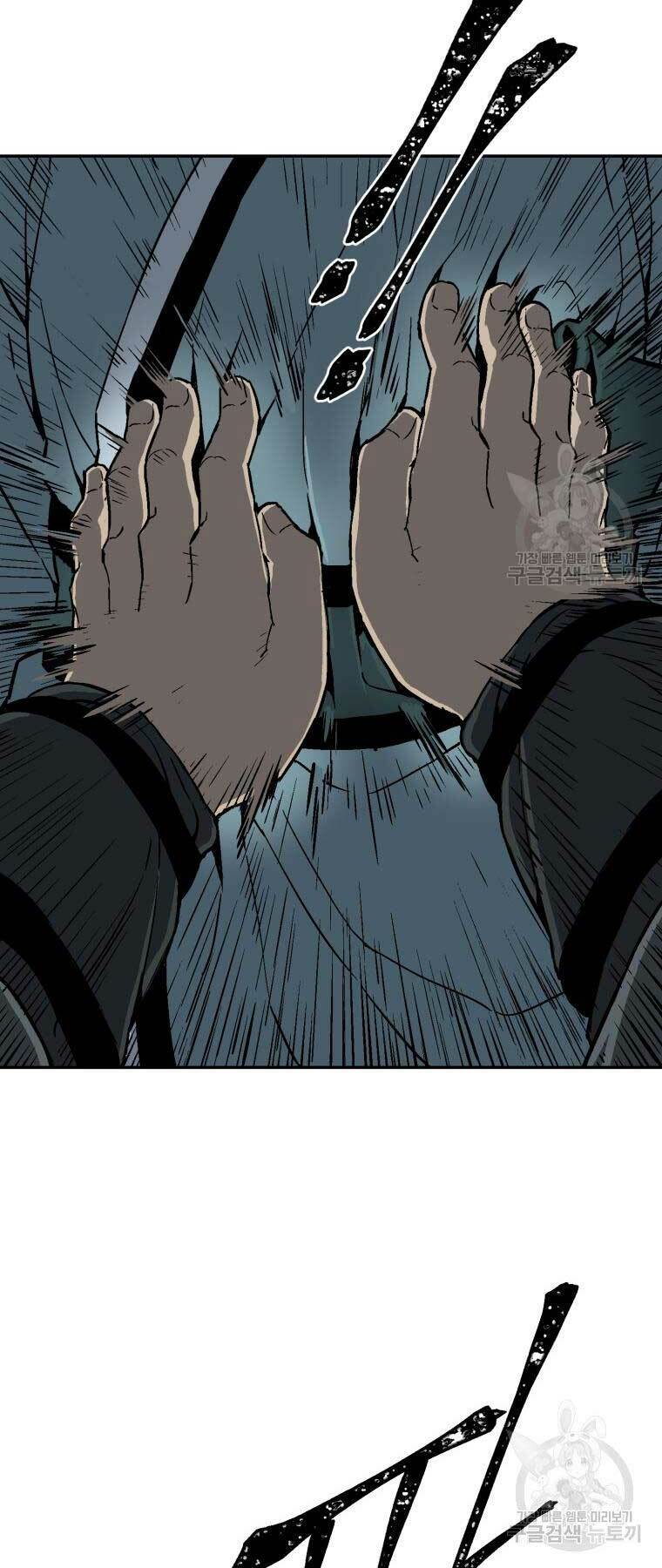 Vĩ Linh Kiếm Tiên Chapter 13 - Trang 2