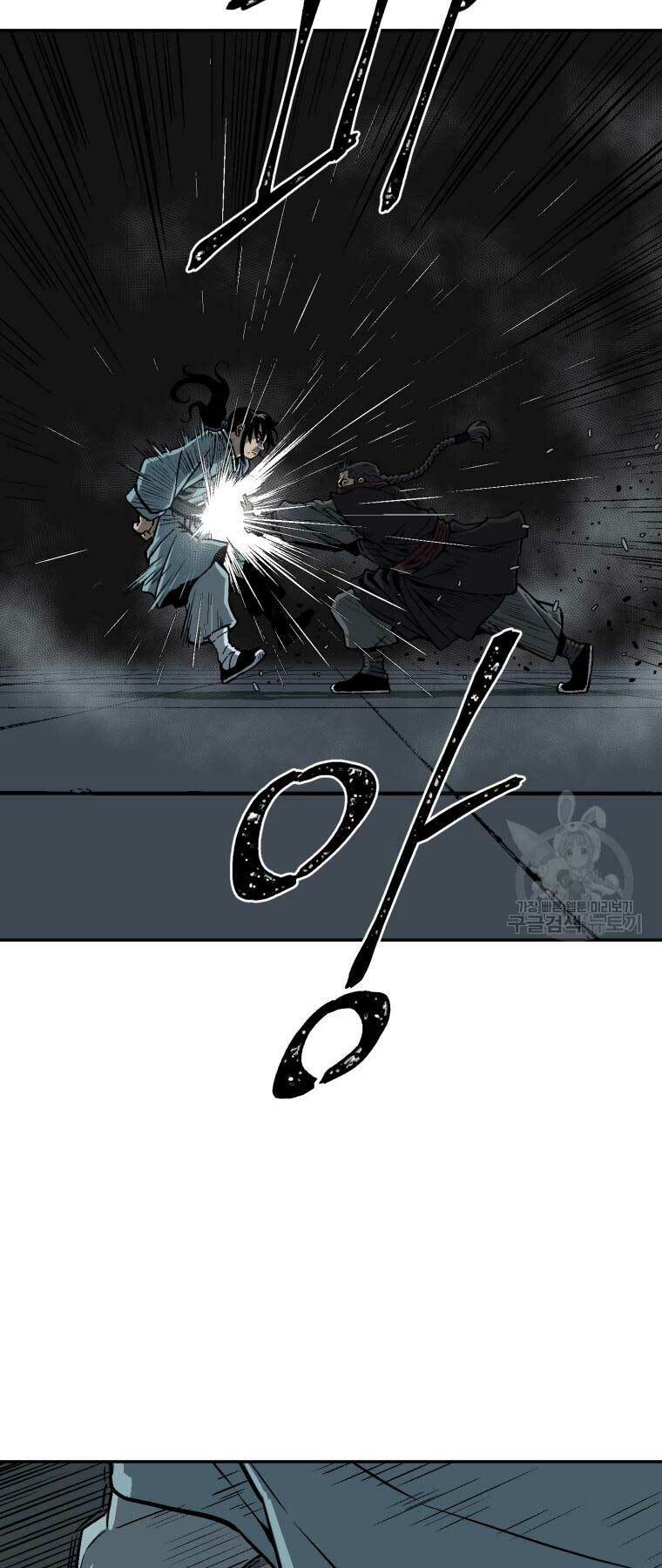 Vĩ Linh Kiếm Tiên Chapter 13 - Trang 2