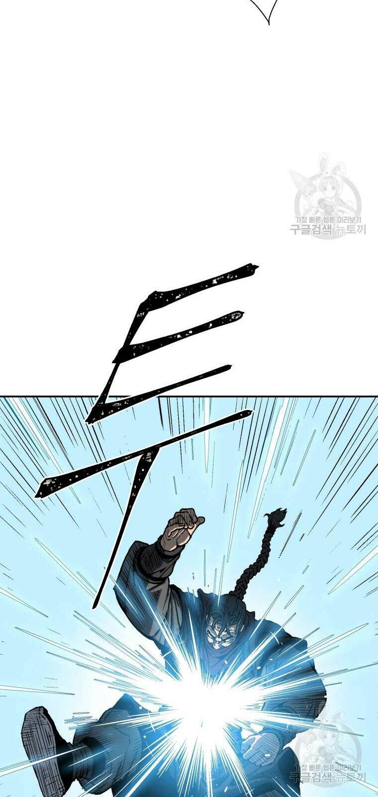 Vĩ Linh Kiếm Tiên Chapter 13 - Trang 2