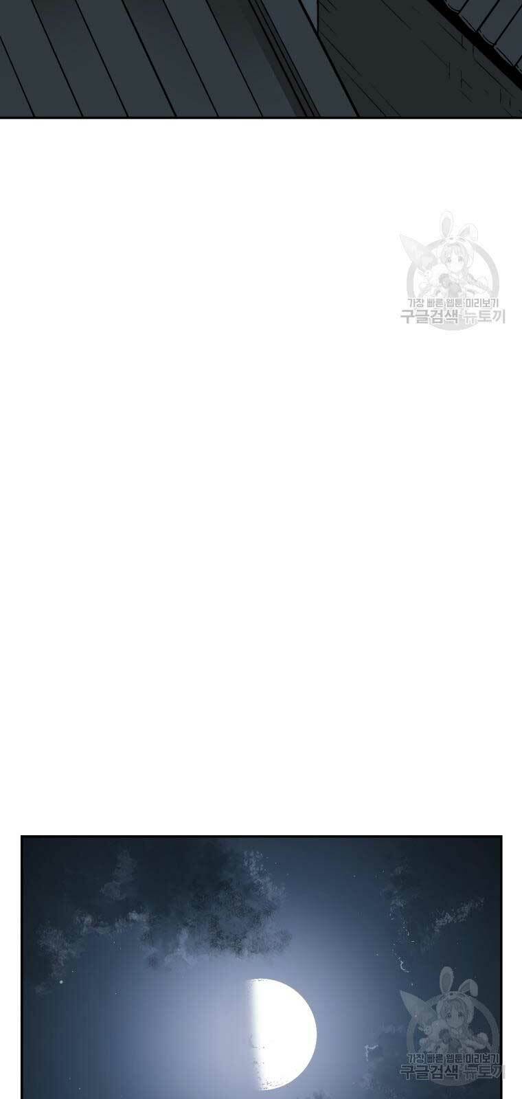 Vĩ Linh Kiếm Tiên Chapter 13 - Trang 2