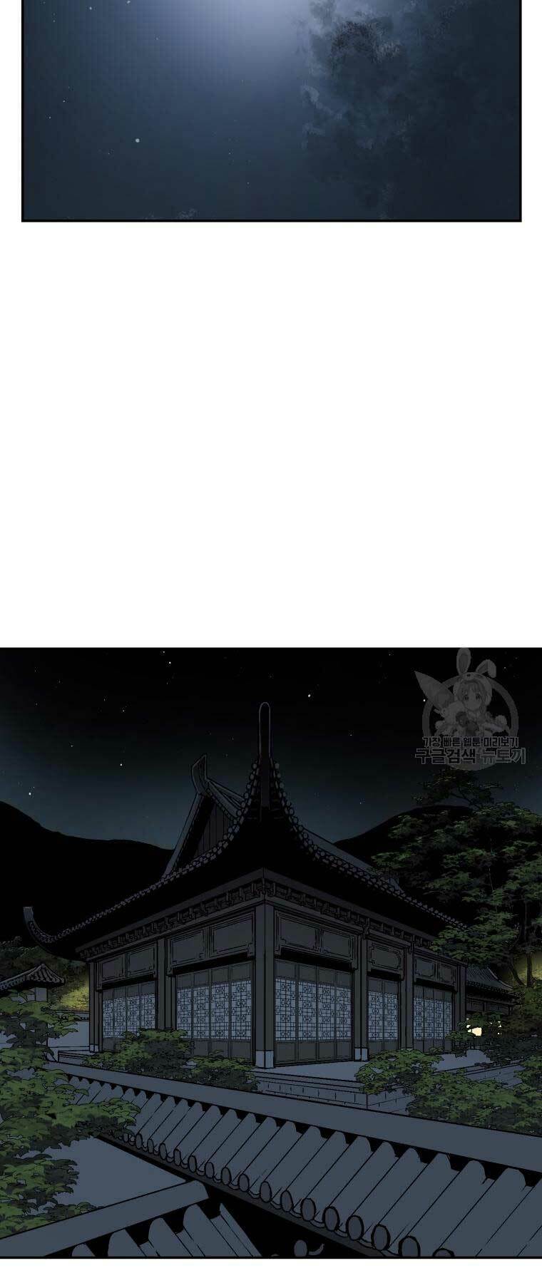 Vĩ Linh Kiếm Tiên Chapter 13 - Trang 2