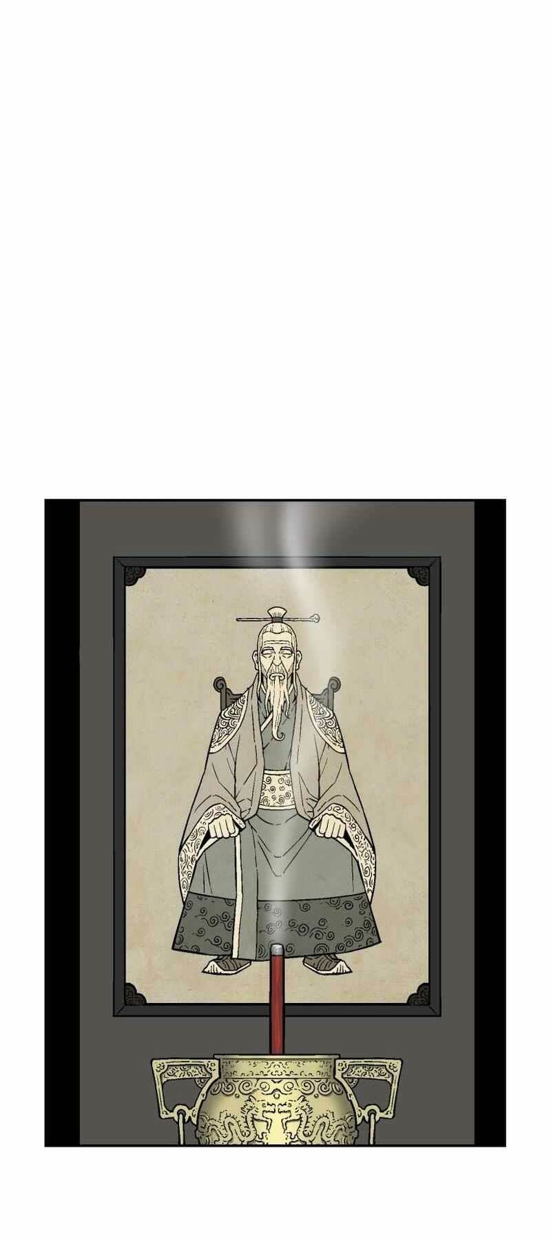 Vĩ Linh Kiếm Tiên Chapter 14 - Trang 2