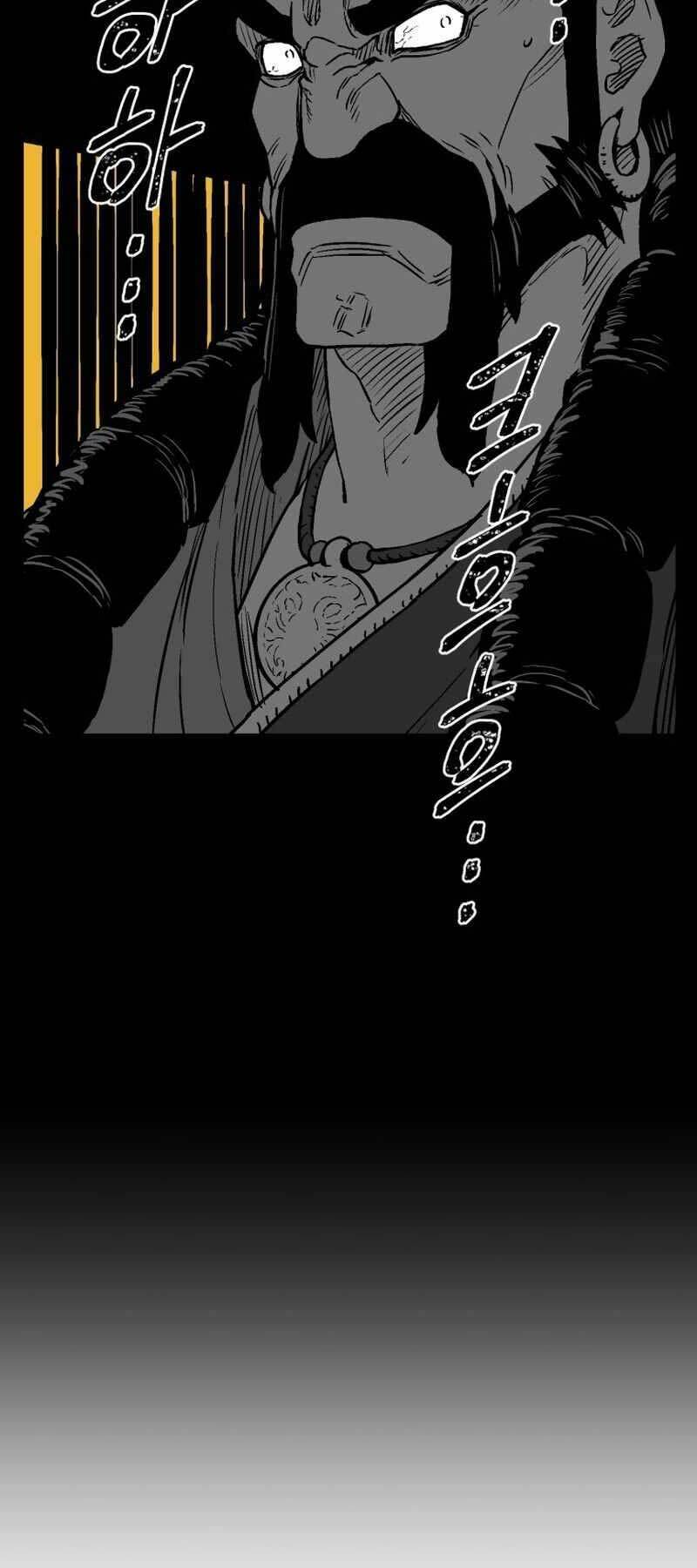 Vĩ Linh Kiếm Tiên Chapter 15 - Trang 2