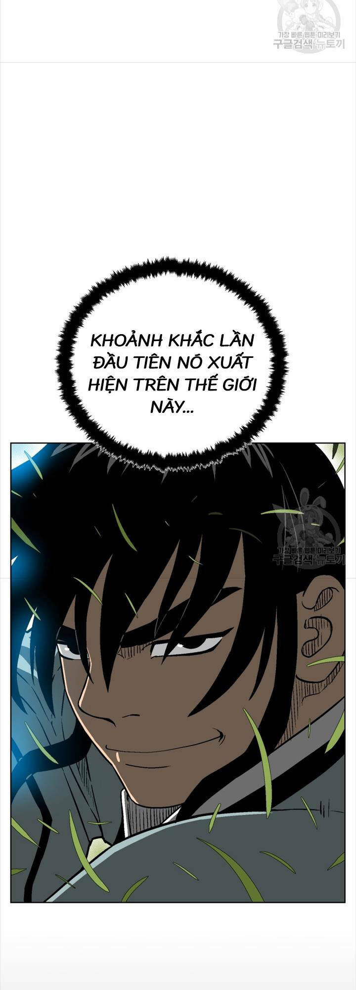 Vĩ Linh Kiếm Tiên Chapter 16 - Trang 2