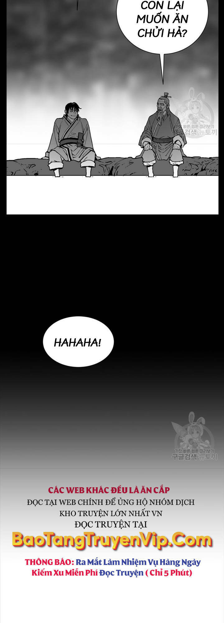 Vĩ Linh Kiếm Tiên Chapter 16 - Trang 2