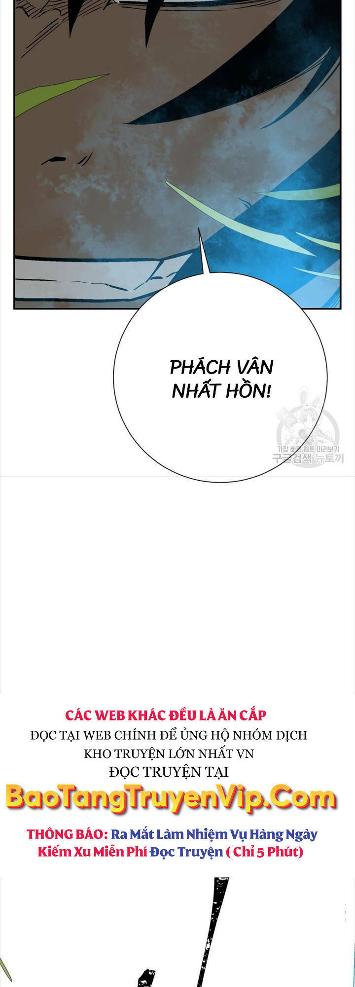 Vĩ Linh Kiếm Tiên Chapter 16 - Trang 2